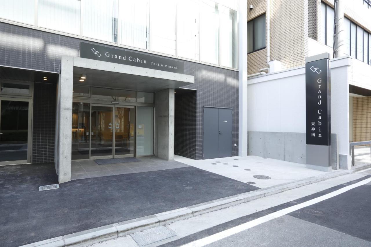 Grand Cabin Tenjin Minami Fukuoka  Dış mekan fotoğraf